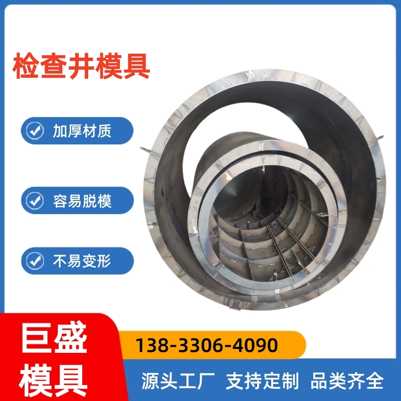 防撞墙模具