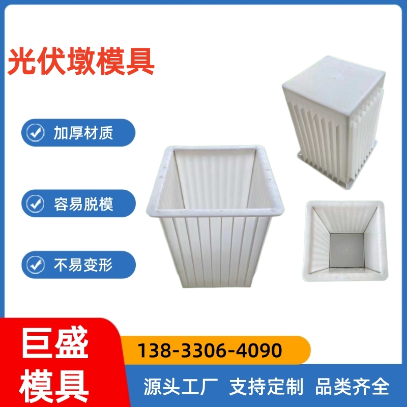 电缆槽模具