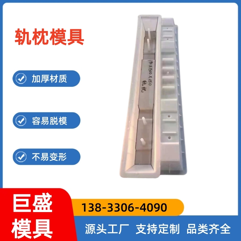 空心砖模具