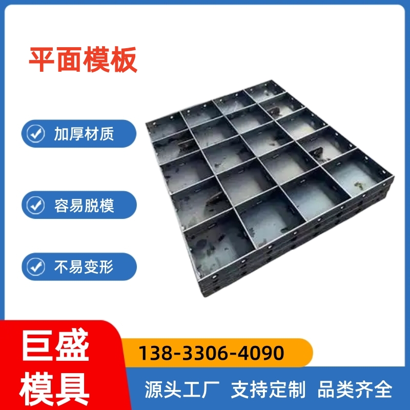 桥墩钢模板