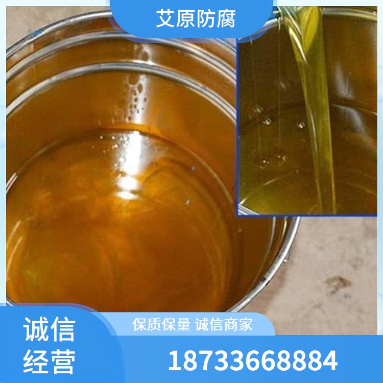 凉山丙烯酸改性环氧树脂