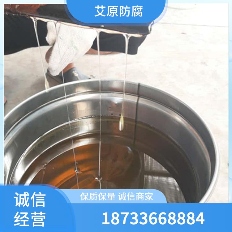 凉山双酚A型环氧树脂