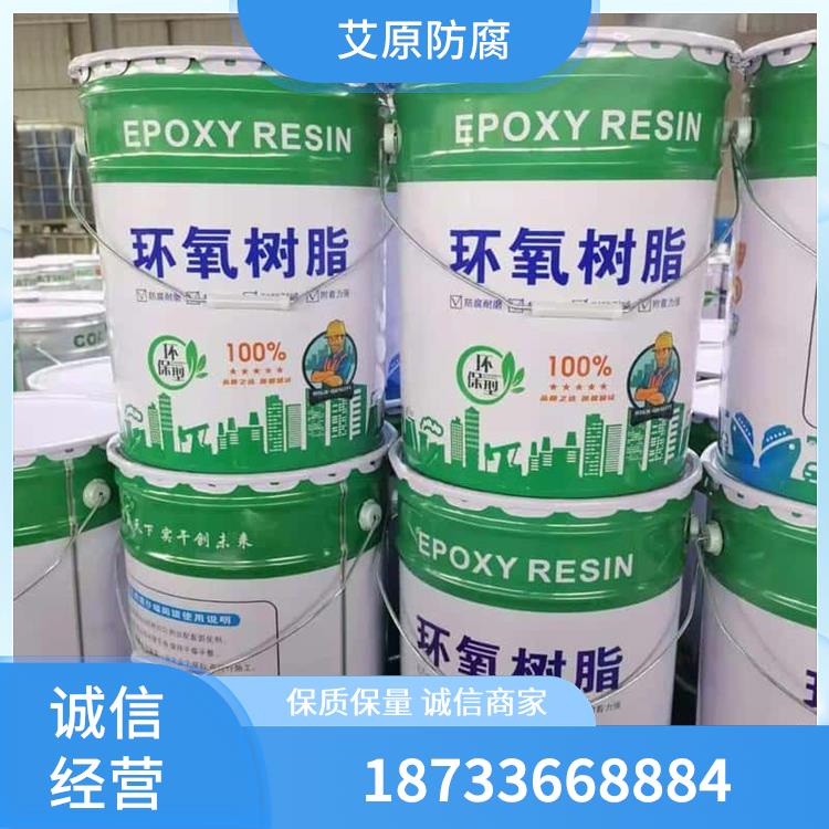 凉山溴化环氧树脂