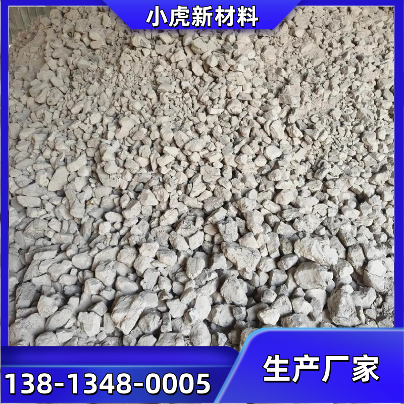 脱硫石灰
