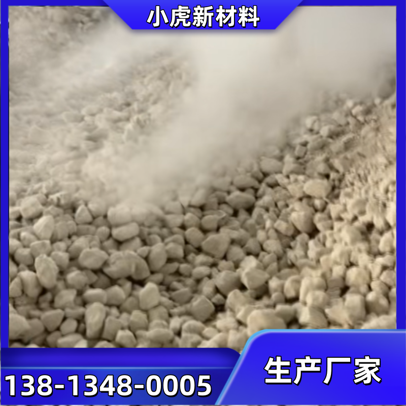 生石灰