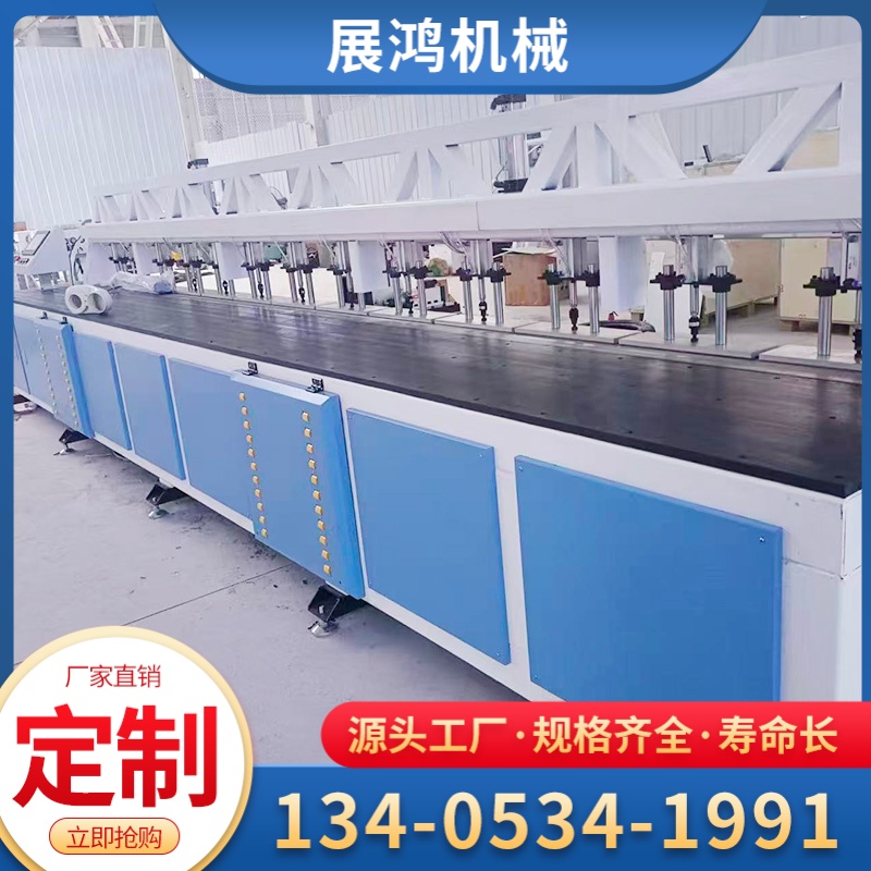 碳晶板包覆机