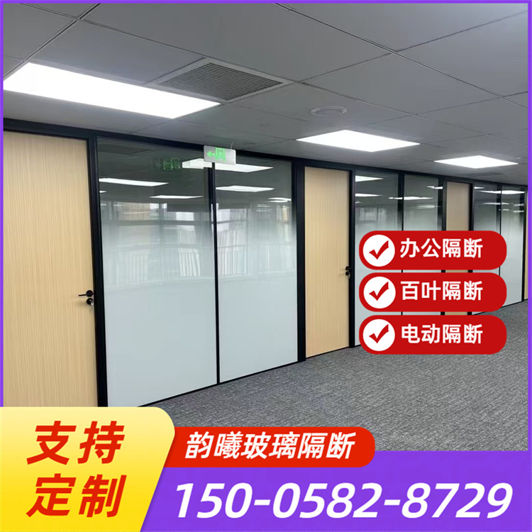 中空玻璃隔断