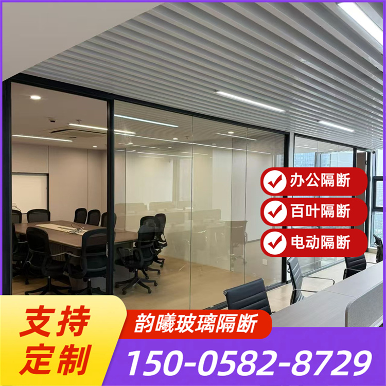 双层玻璃隔断