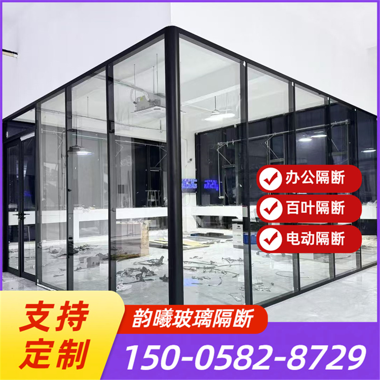 隔音玻璃隔断