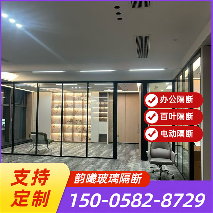 防火玻璃隔断