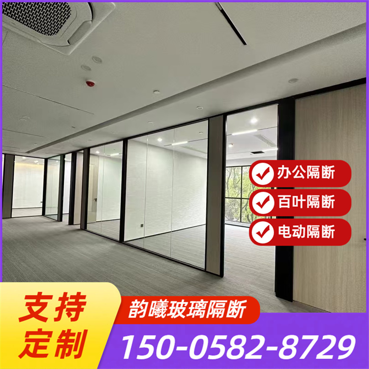 磨砂玻璃隔断