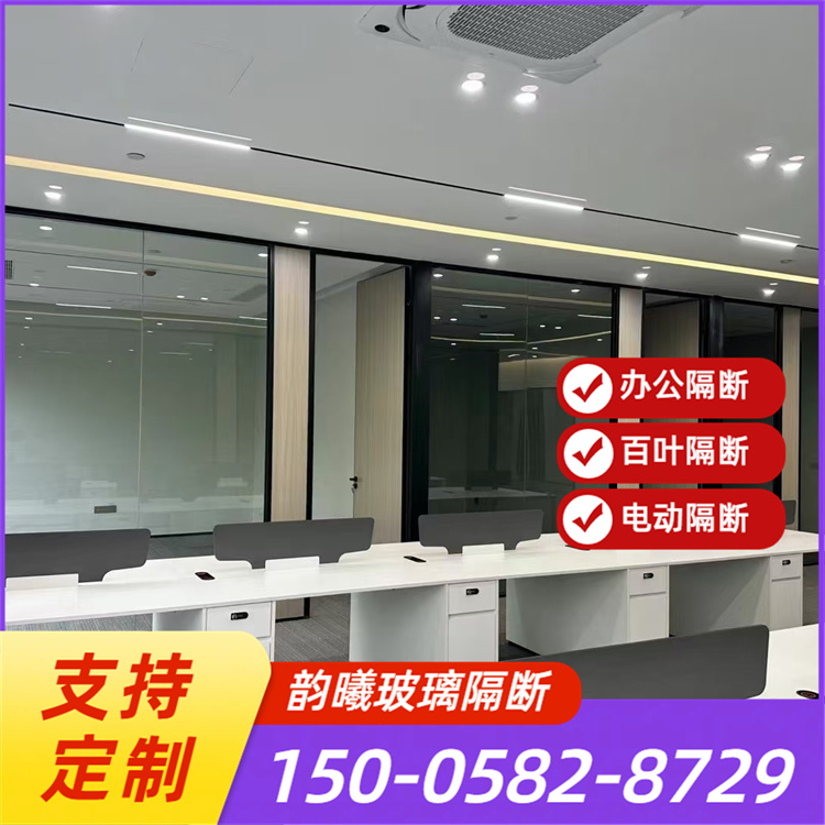 钢化玻璃隔断
