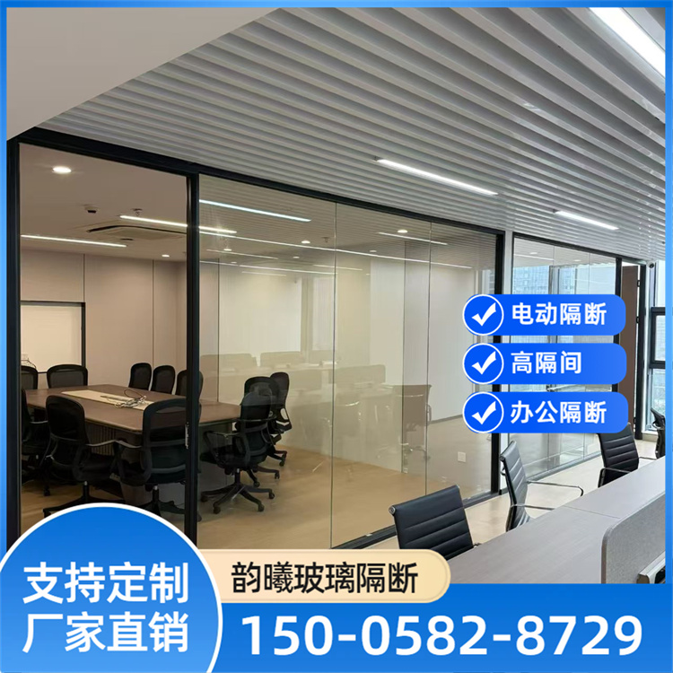 铝合金隔断