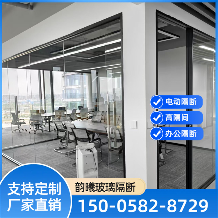 全钢隔断