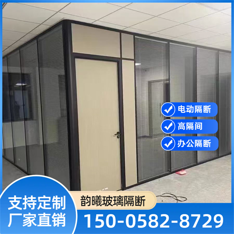 不锈钢玻璃隔断