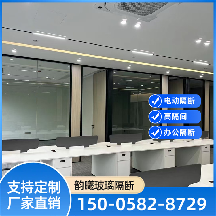 单层隔断