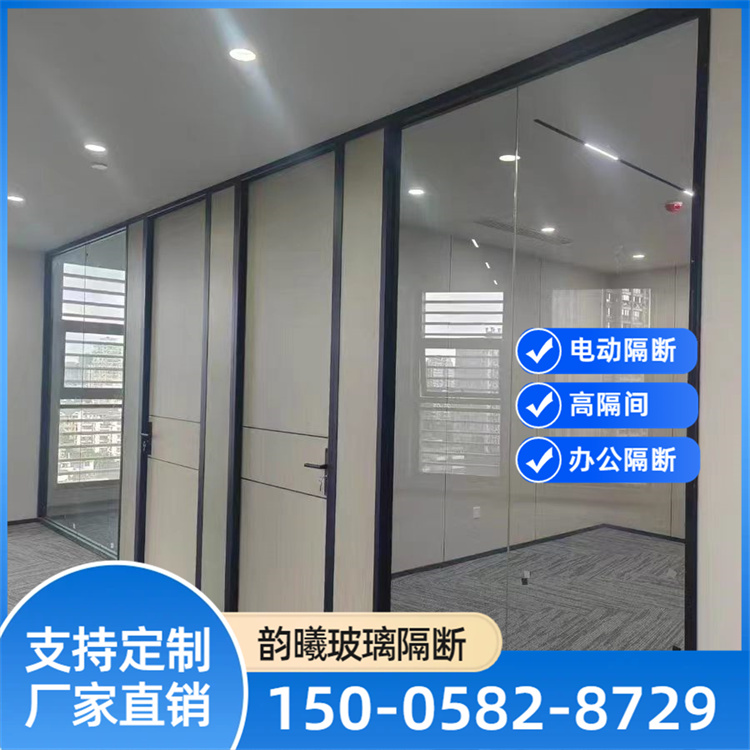 高隔断