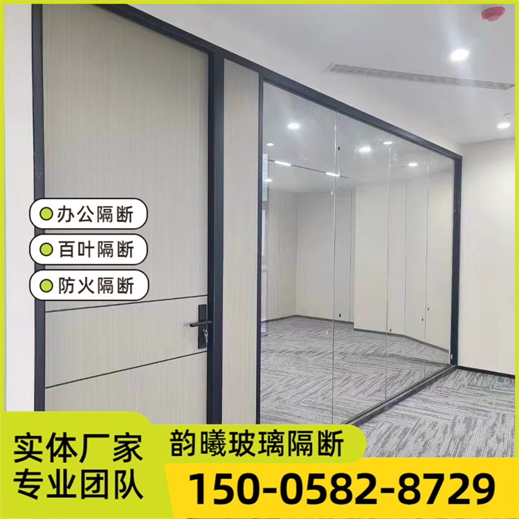 隔断墙
