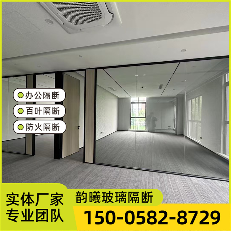 双层百叶隔断