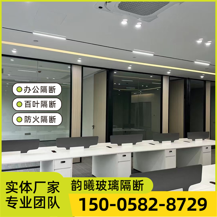 不锈钢玻璃隔断