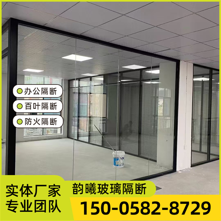全钢隔断
