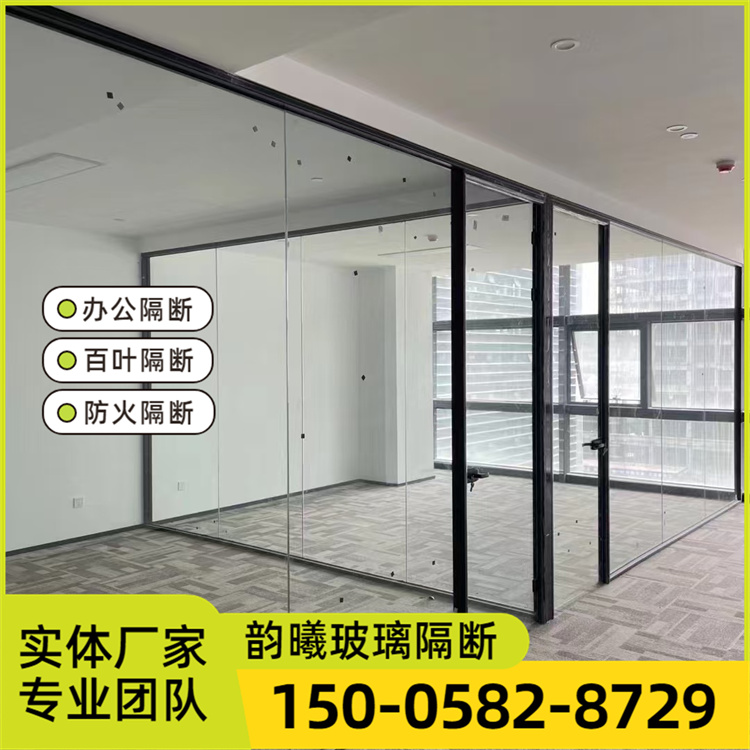 高隔断