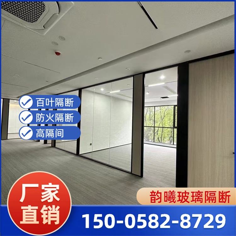 防火隔断
