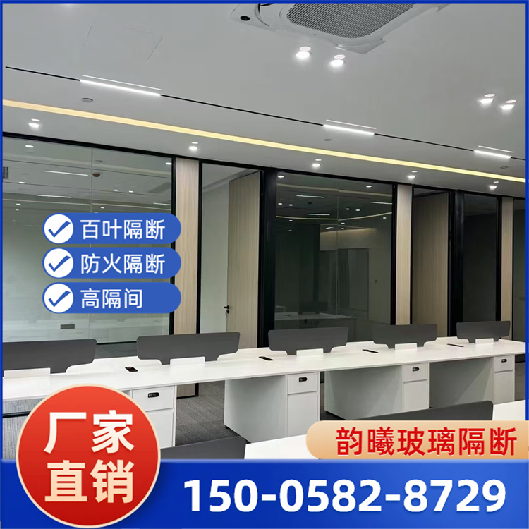 双层玻璃隔断