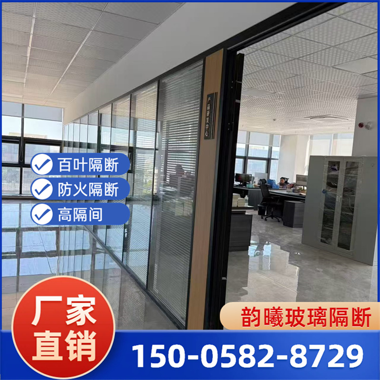 磨砂玻璃隔断