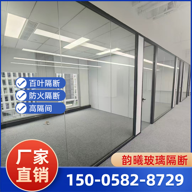 中空玻璃隔断