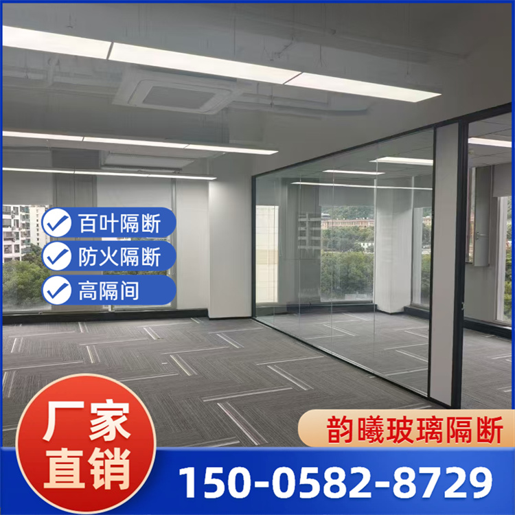 钢化玻璃隔断