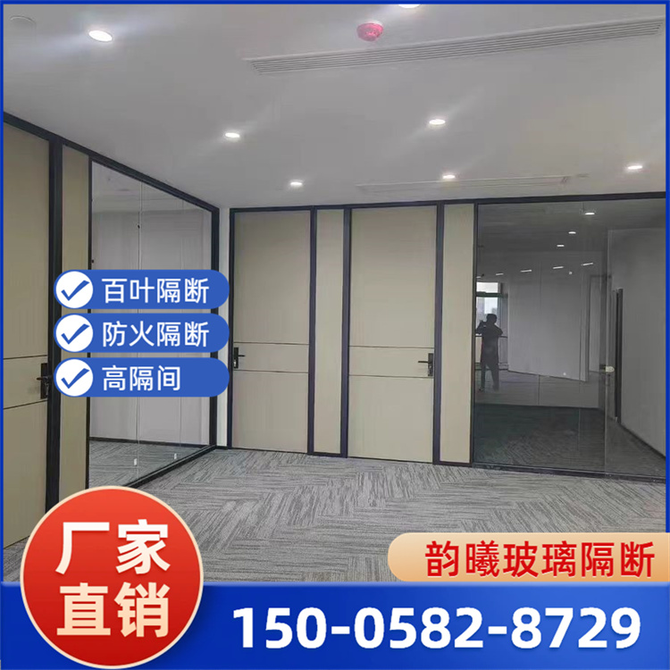 防火玻璃隔断