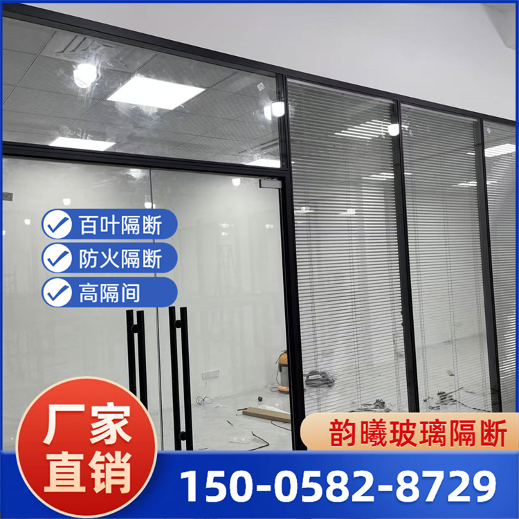 烤漆玻璃隔断