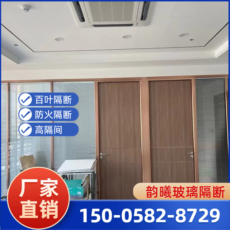 隔音玻璃隔断