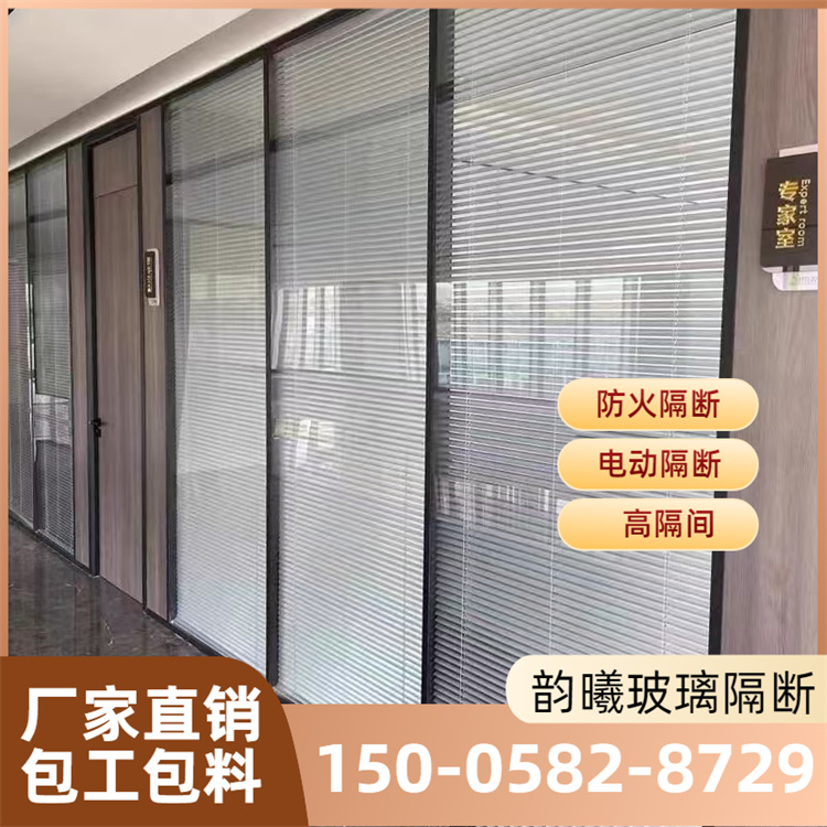 电动百叶隔断