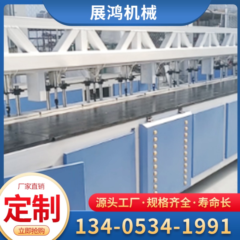 开槽机