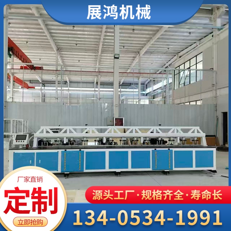 开槽机