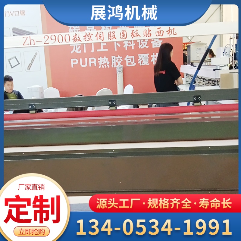圆弧贴面机