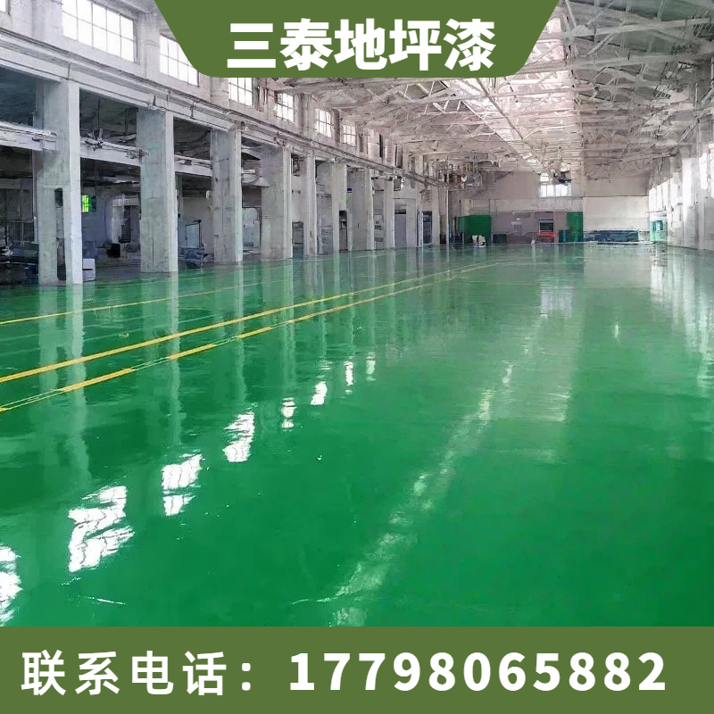 防静电地坪