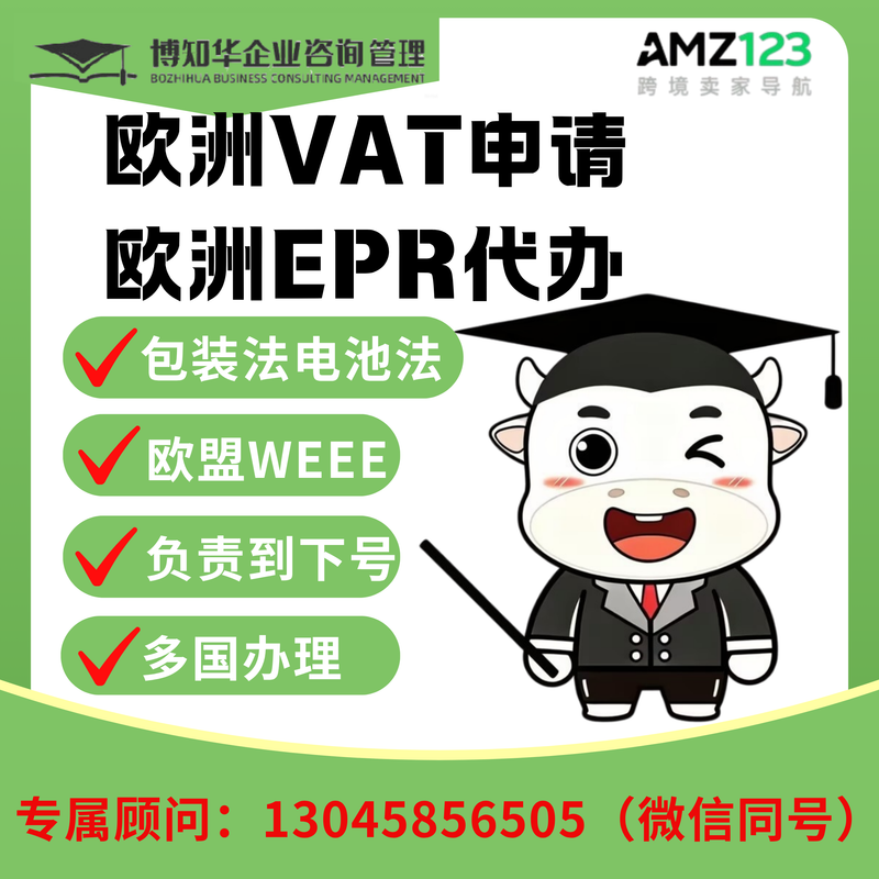 商标注册