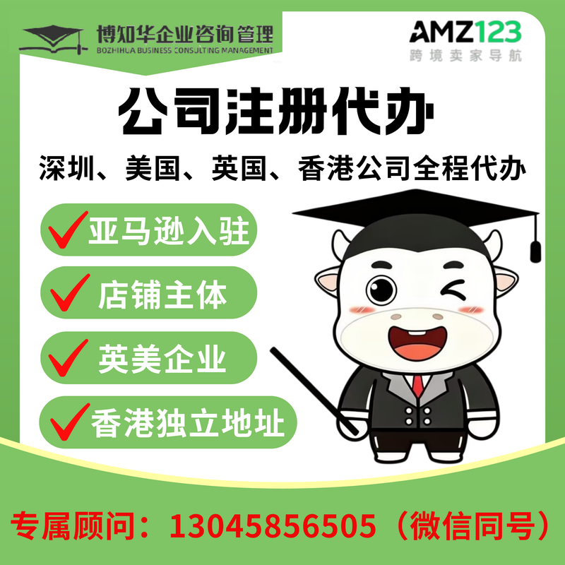驳回复审