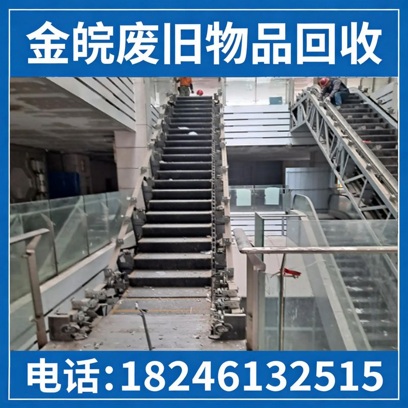 电梯回收