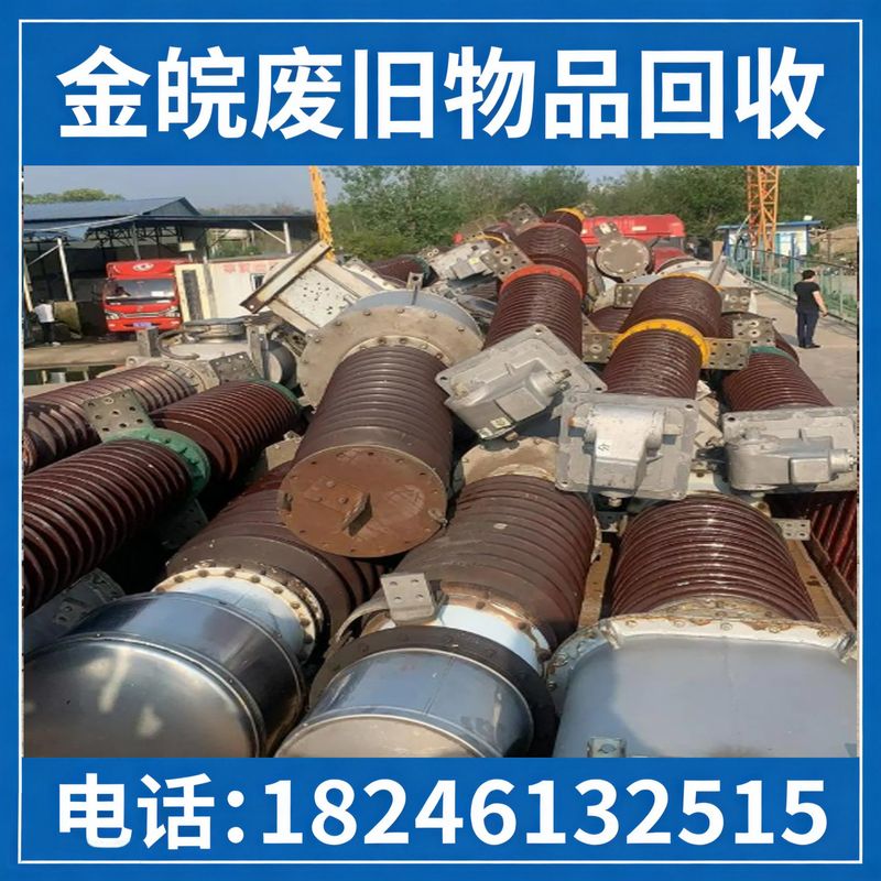 变压器回收