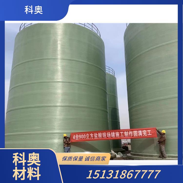 玻璃钢储罐