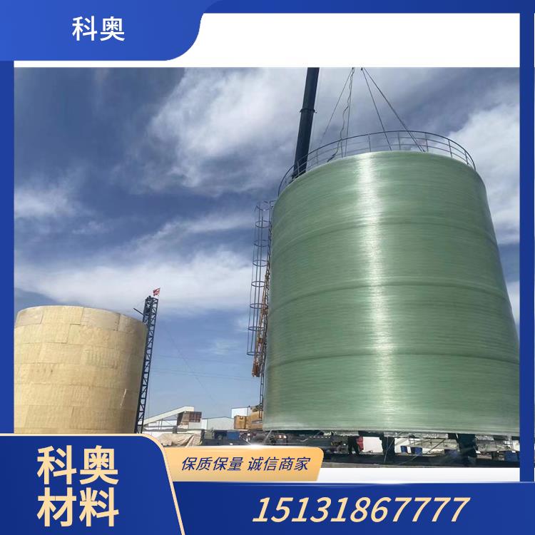 玻璃钢储罐