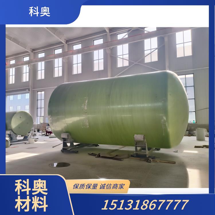玻璃钢储罐