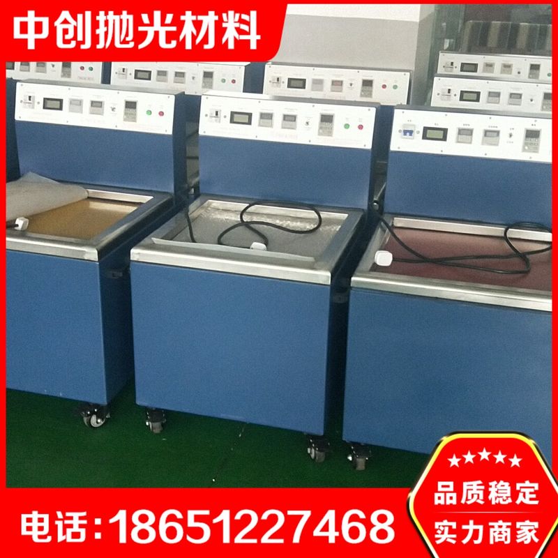 福州单桶磁力抛光机