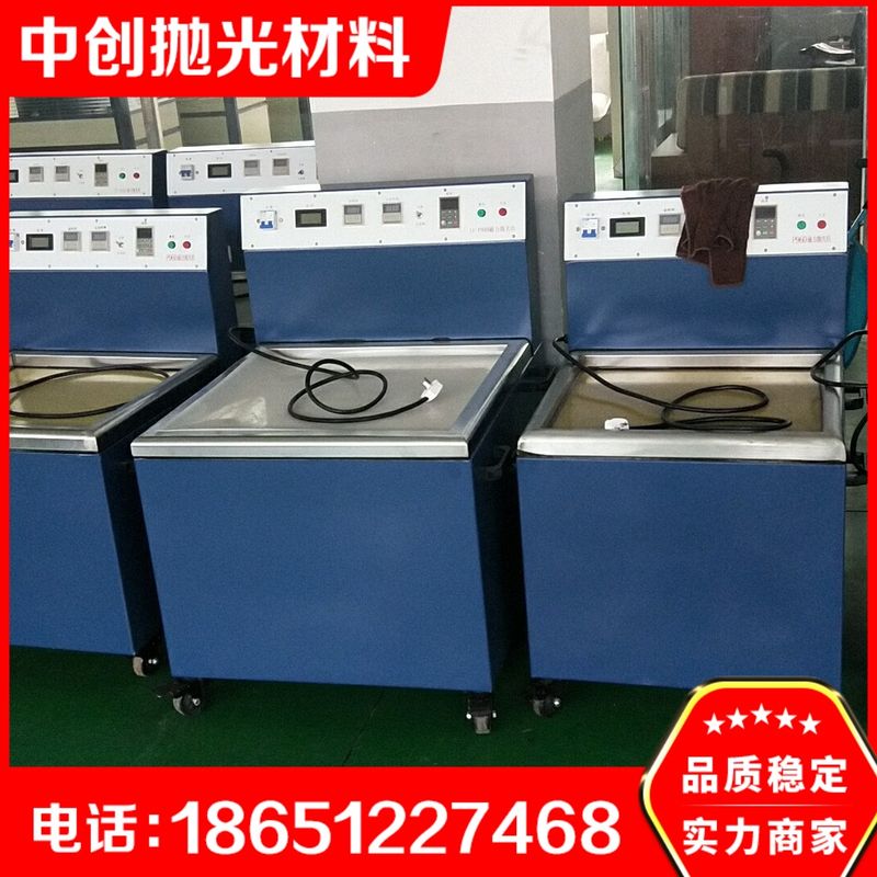 福州高精度磁力抛光机