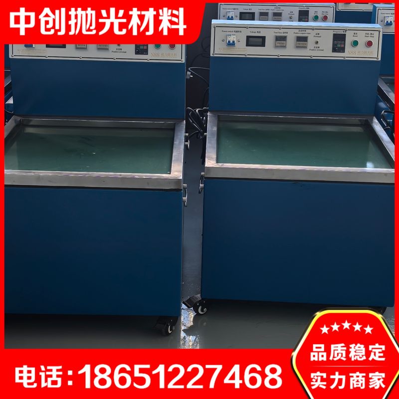 福州平移式磁力抛光机