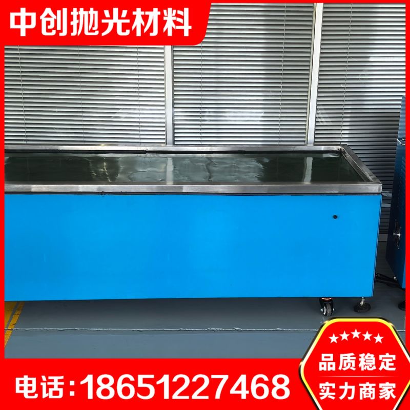 福州磁力去毛刺机